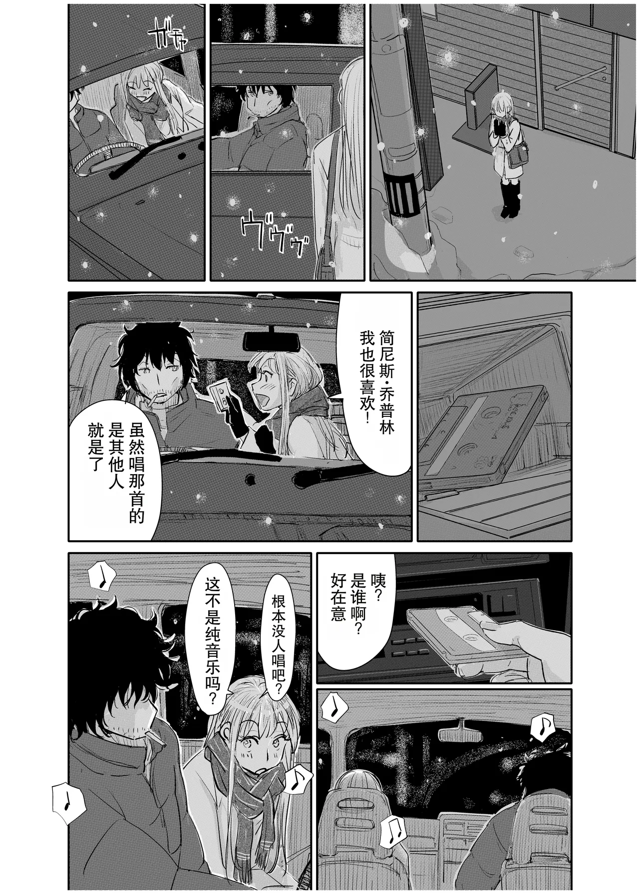全集 21
