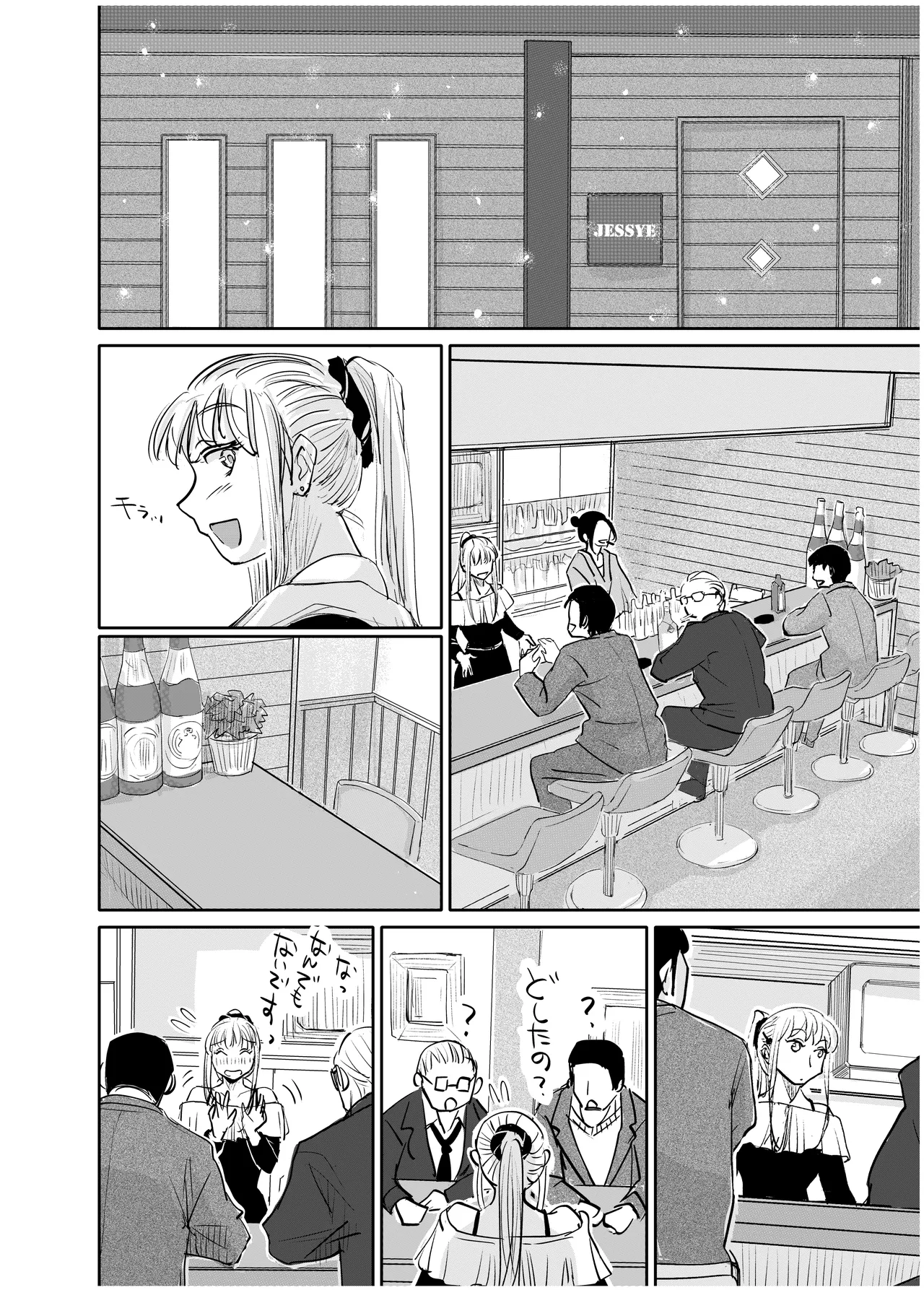 全集 23