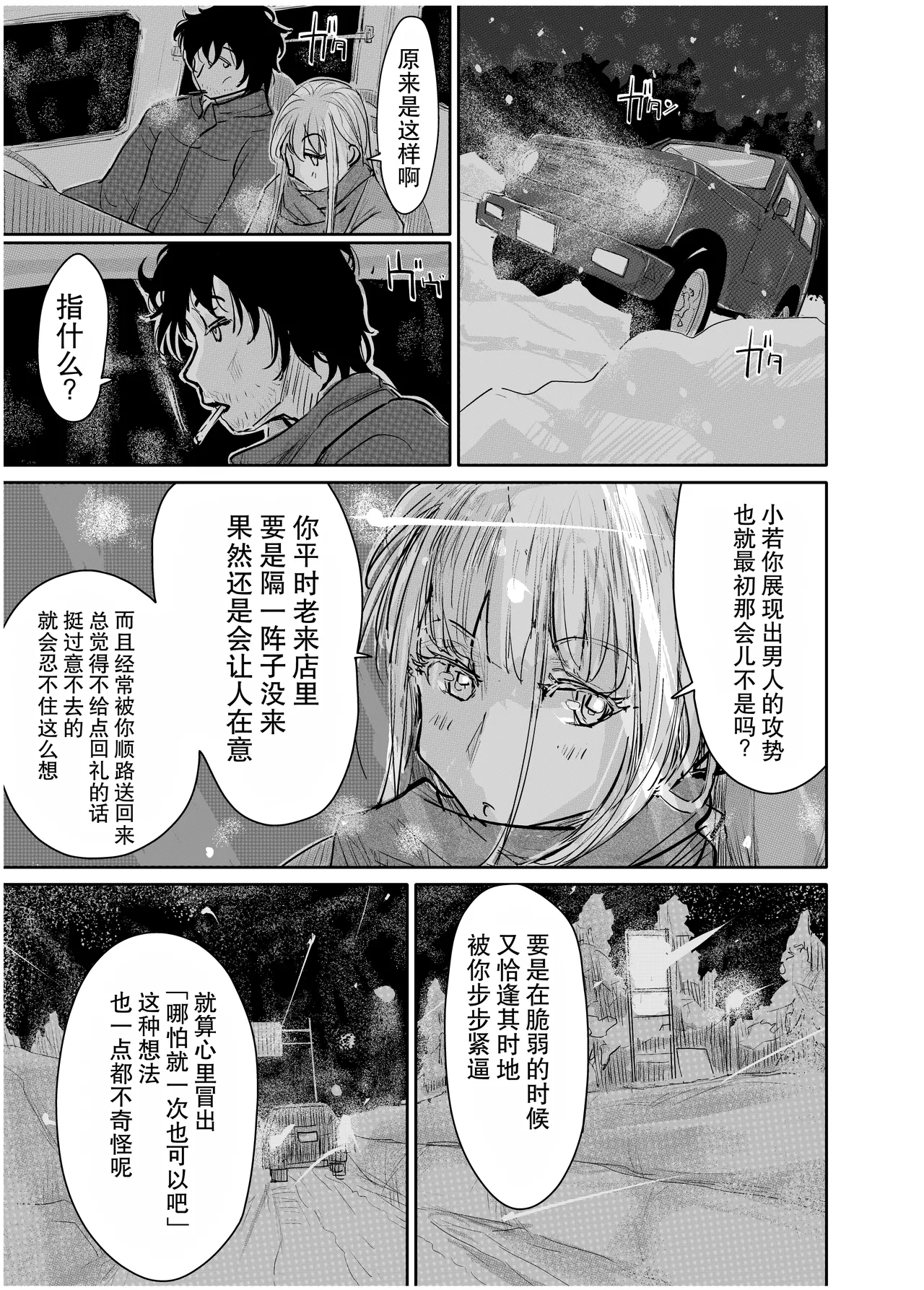 全集 24