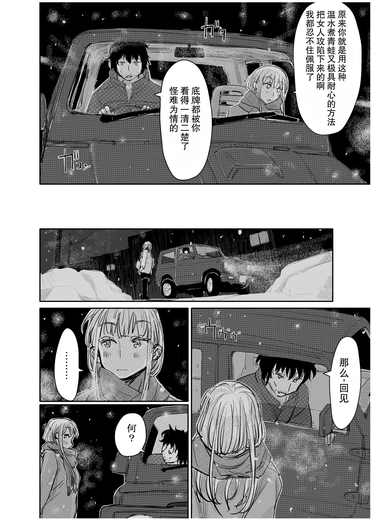 全集 25