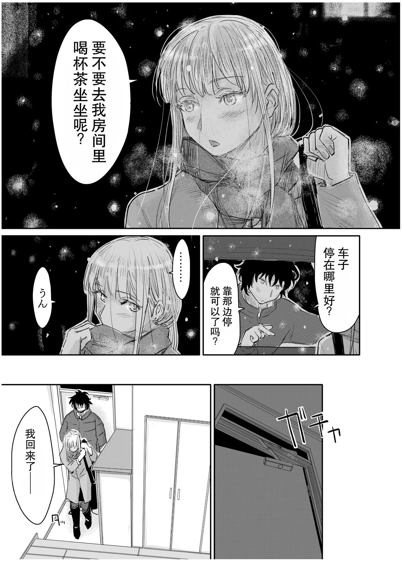 全集 26