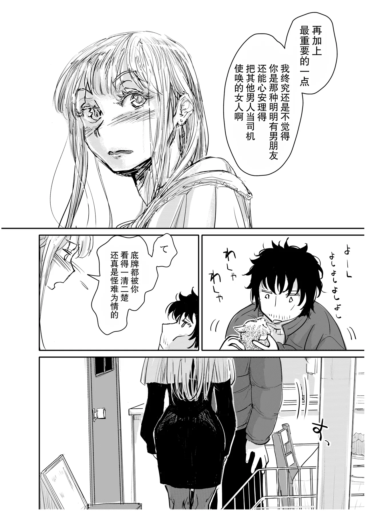 全集 29