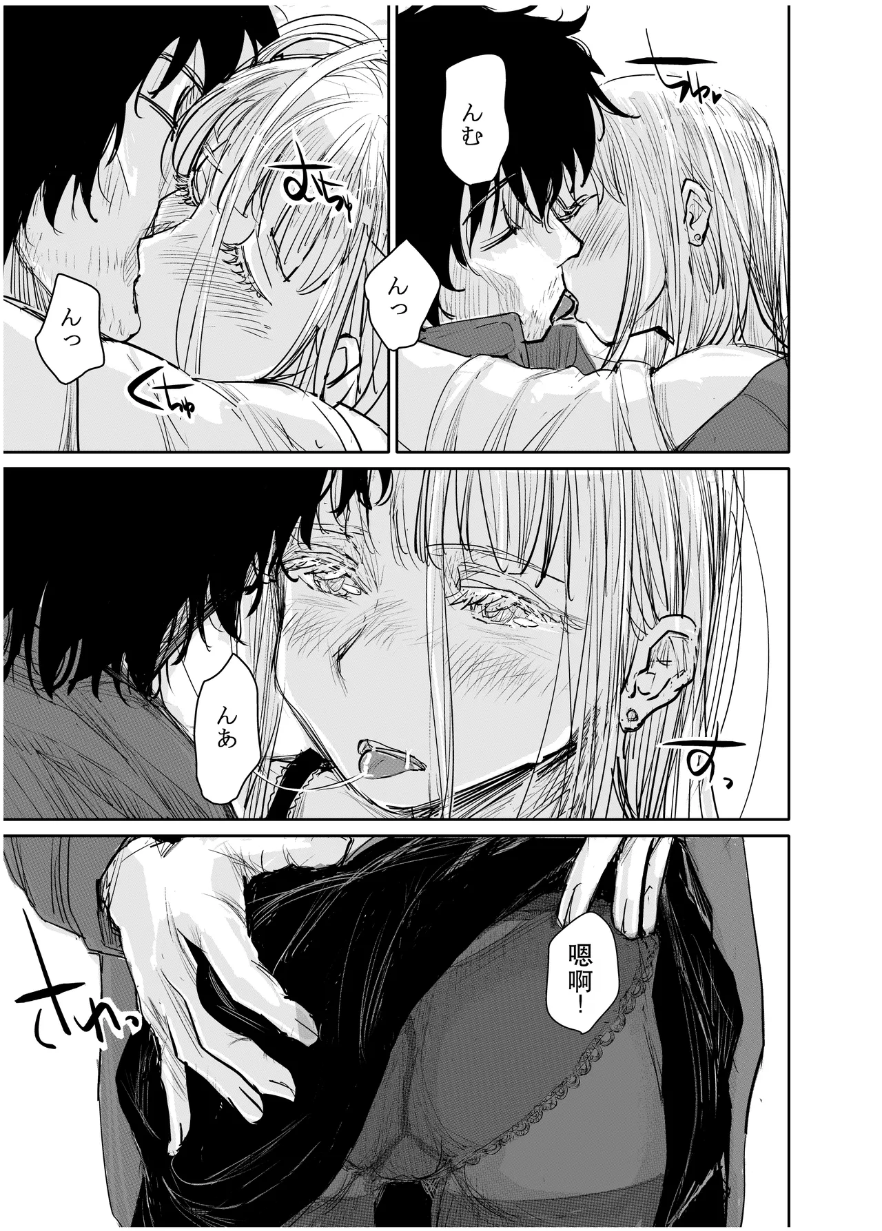 全集 32
