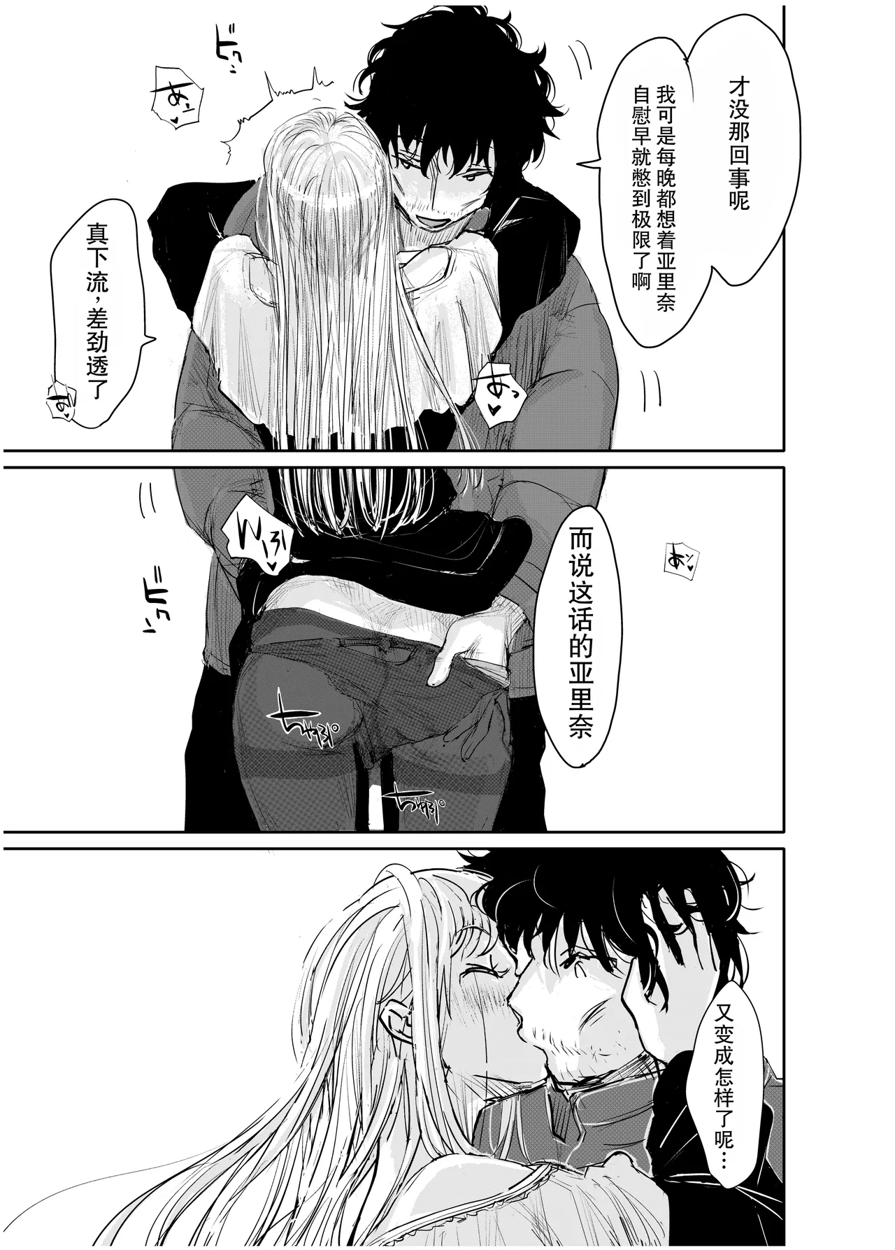 全集 34