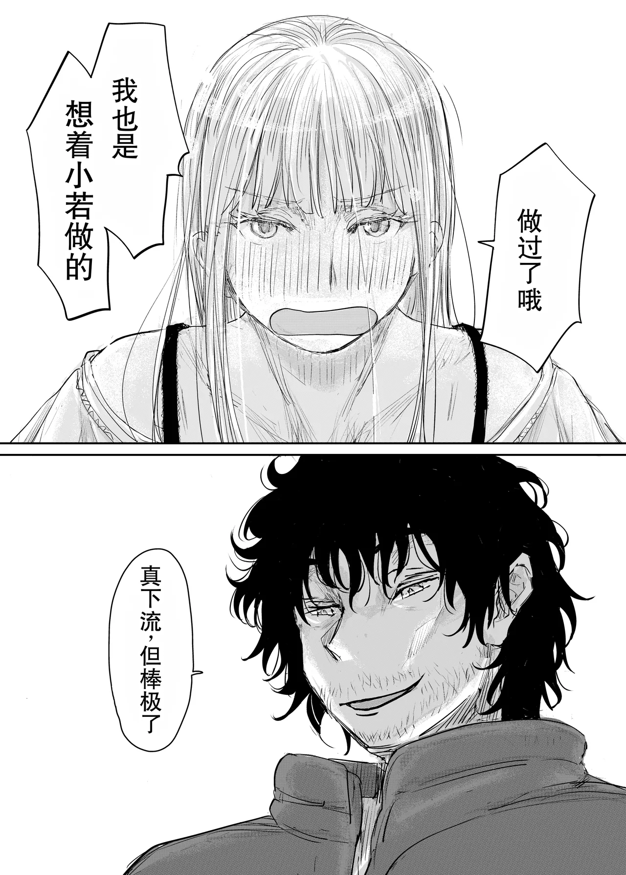 全集 35