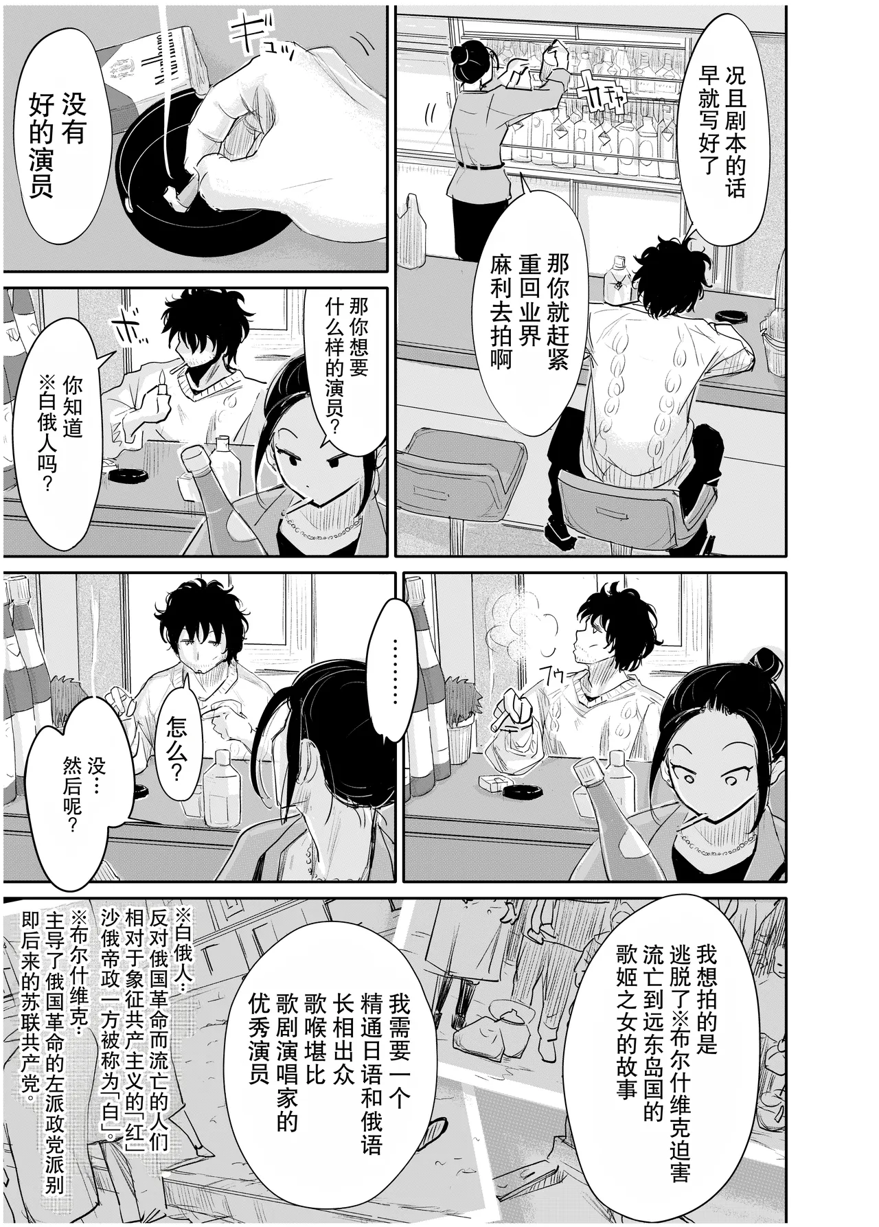 全集 4