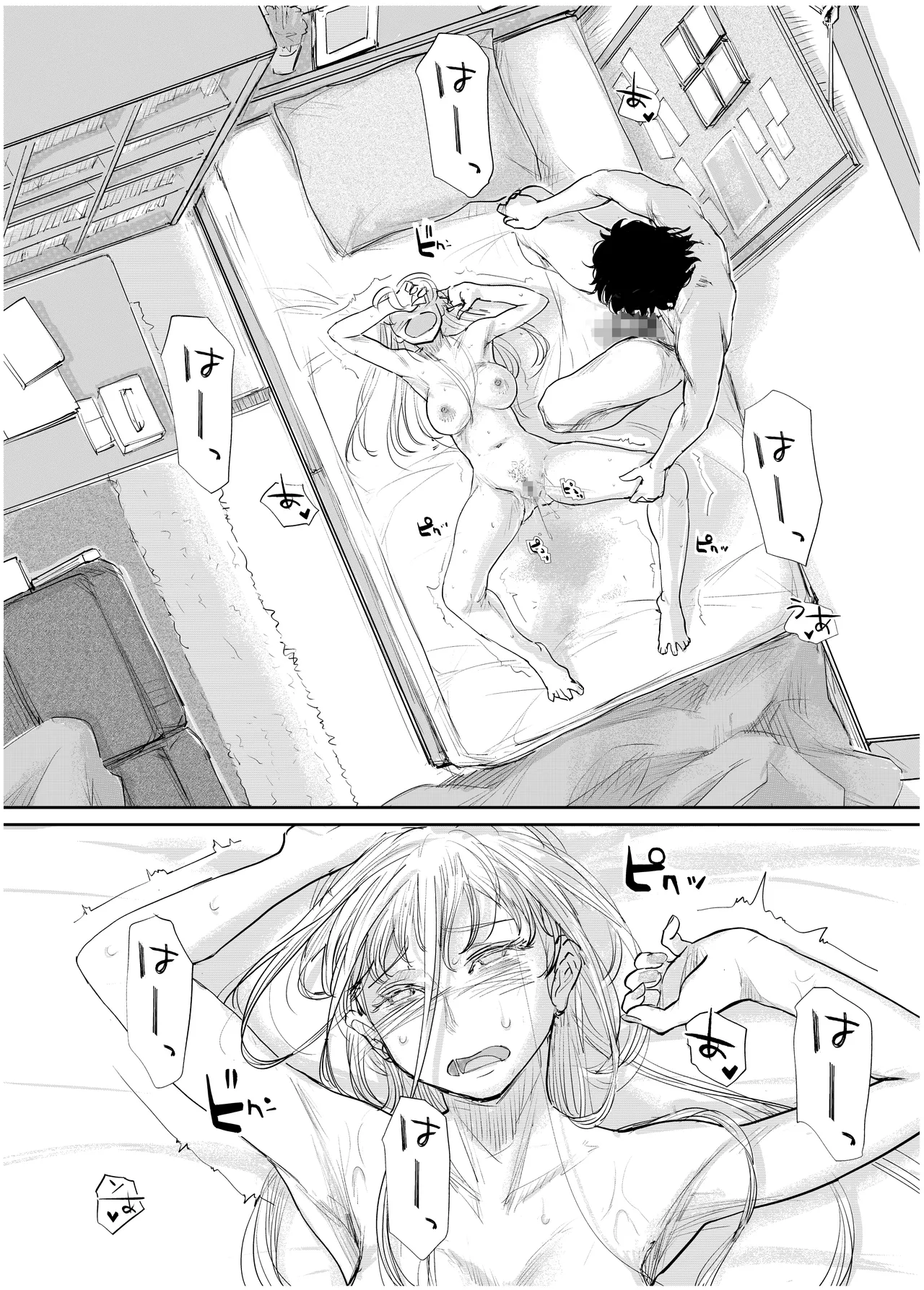 全集 43