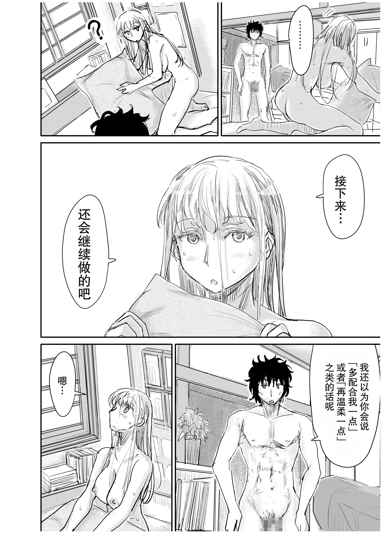 全集 45
