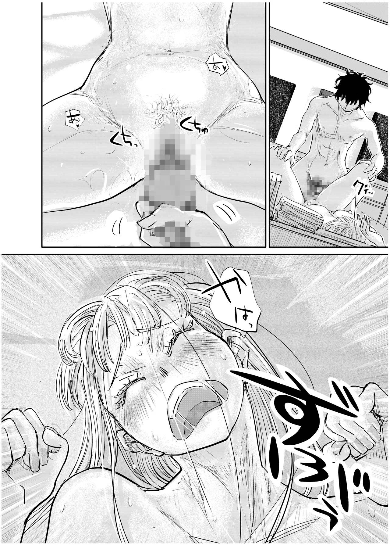 全集 47
