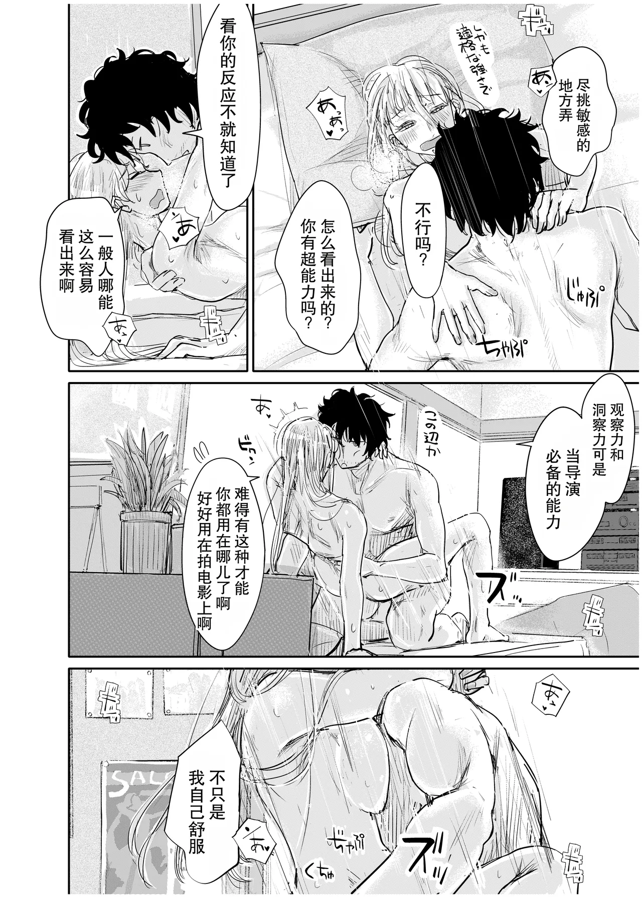 全集 49