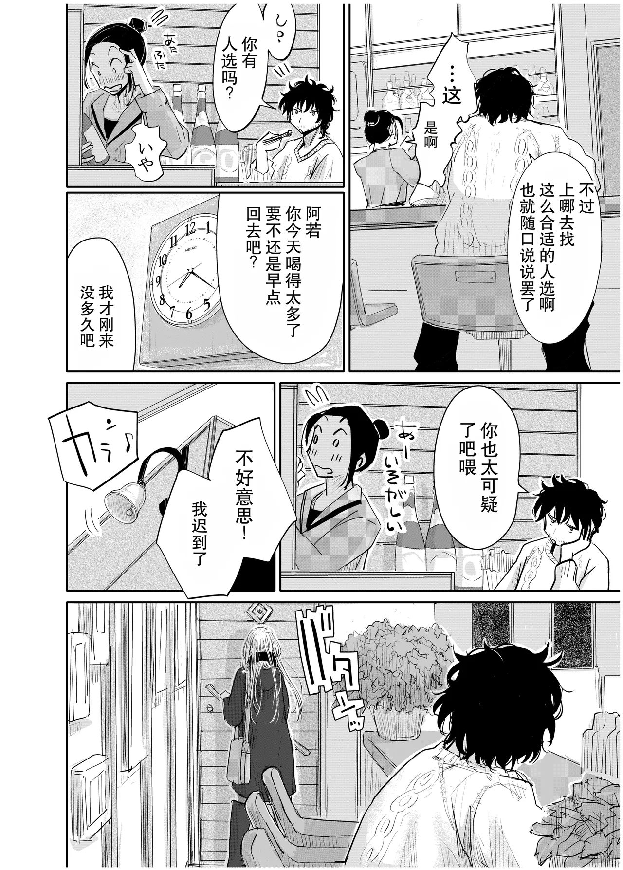 全集 5