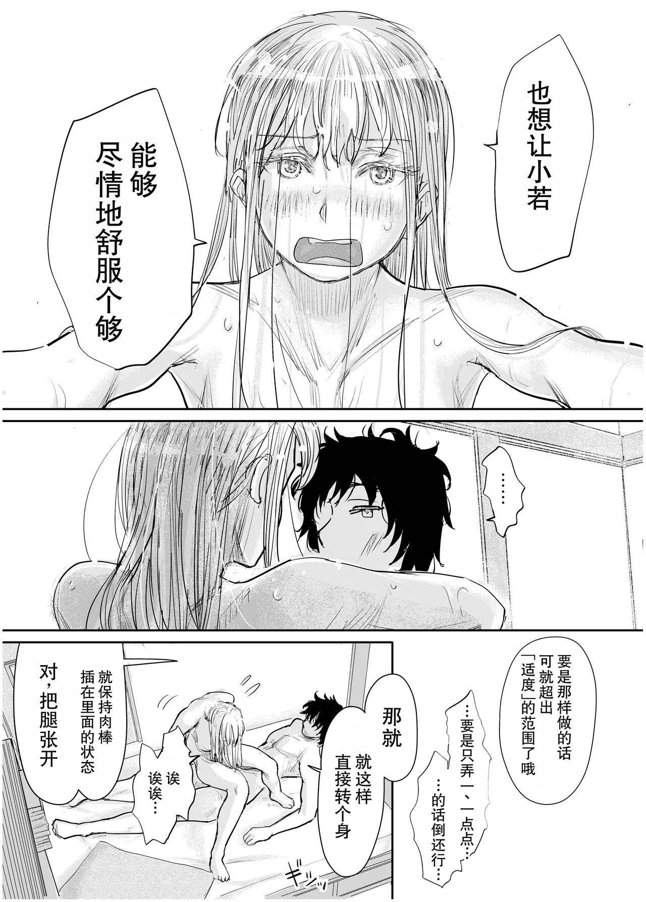 全集 50