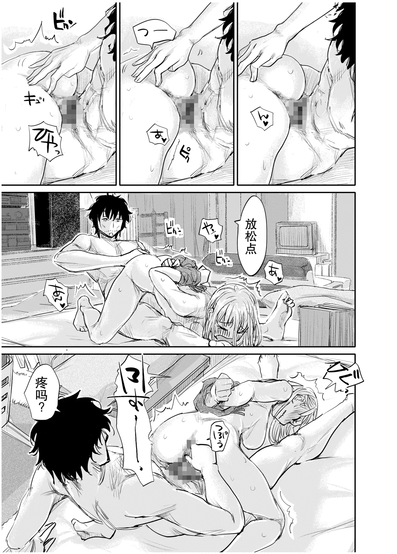 全集 54