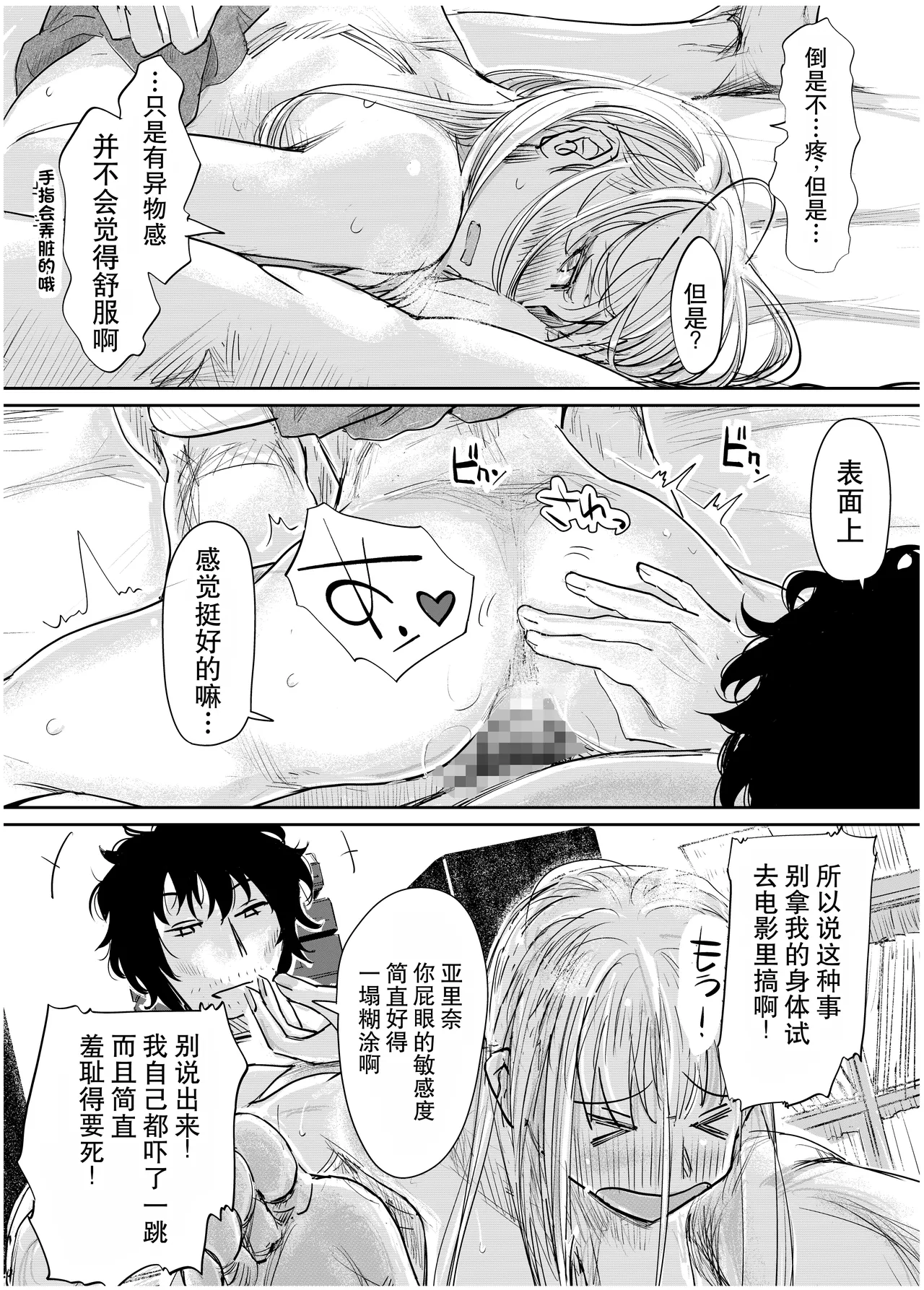 全集 55