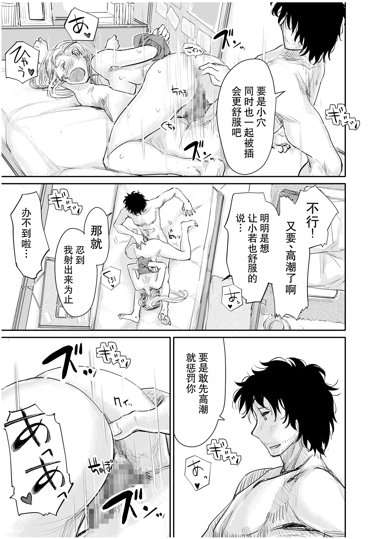 全集 56