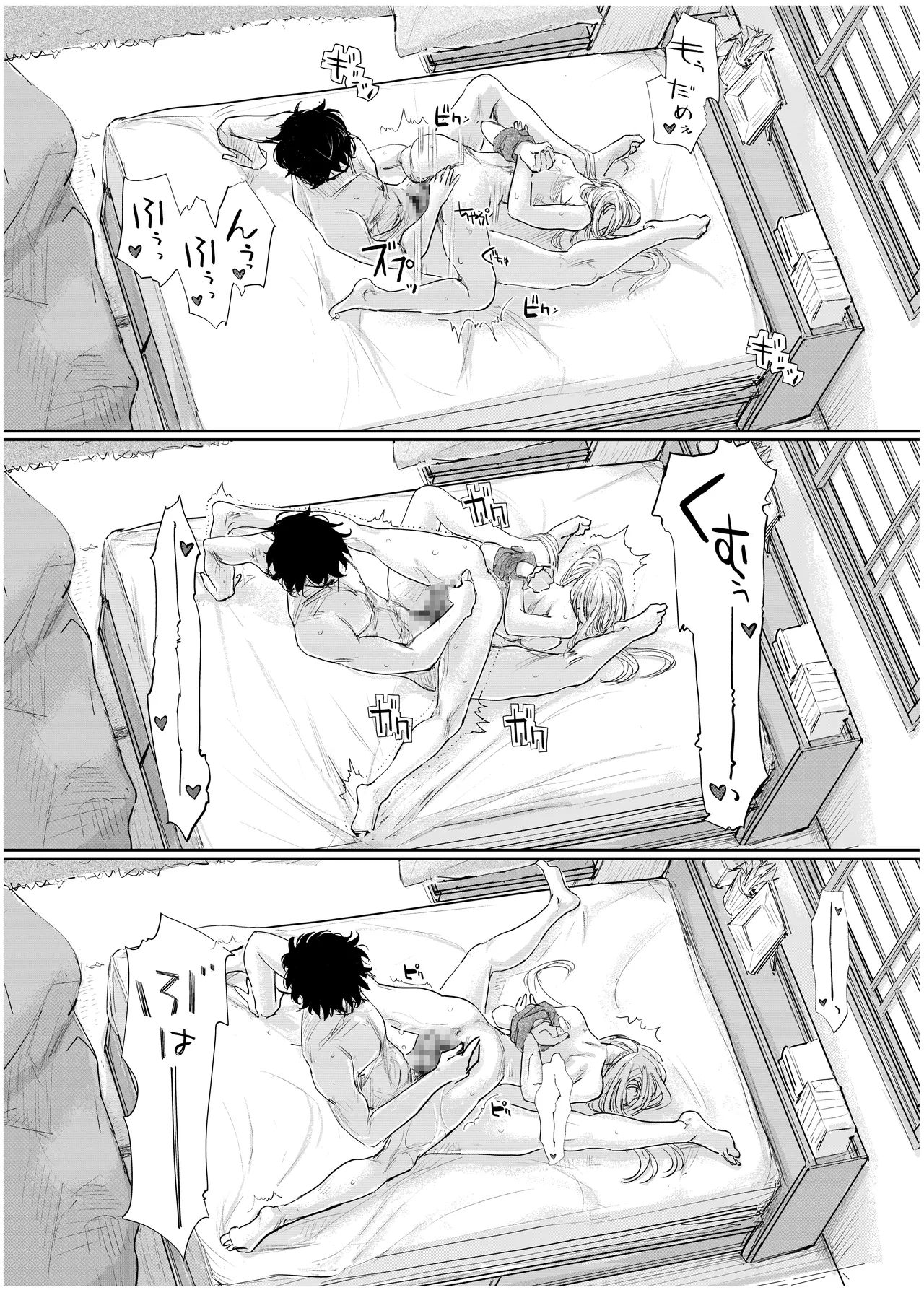 全集 57