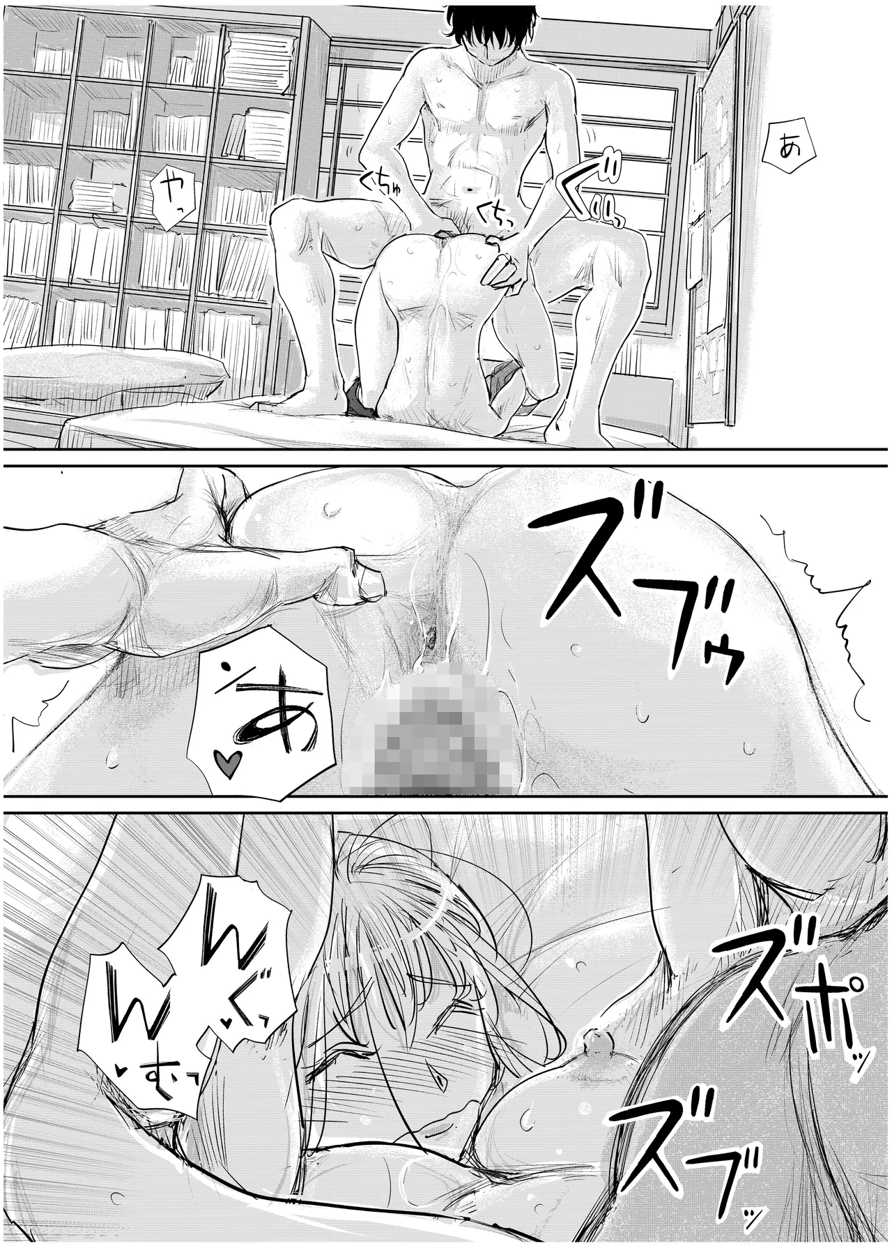 全集 61