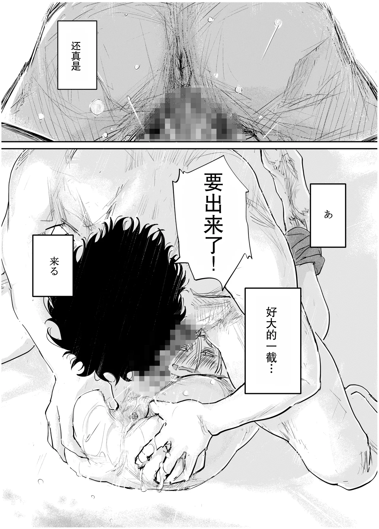 全集 64