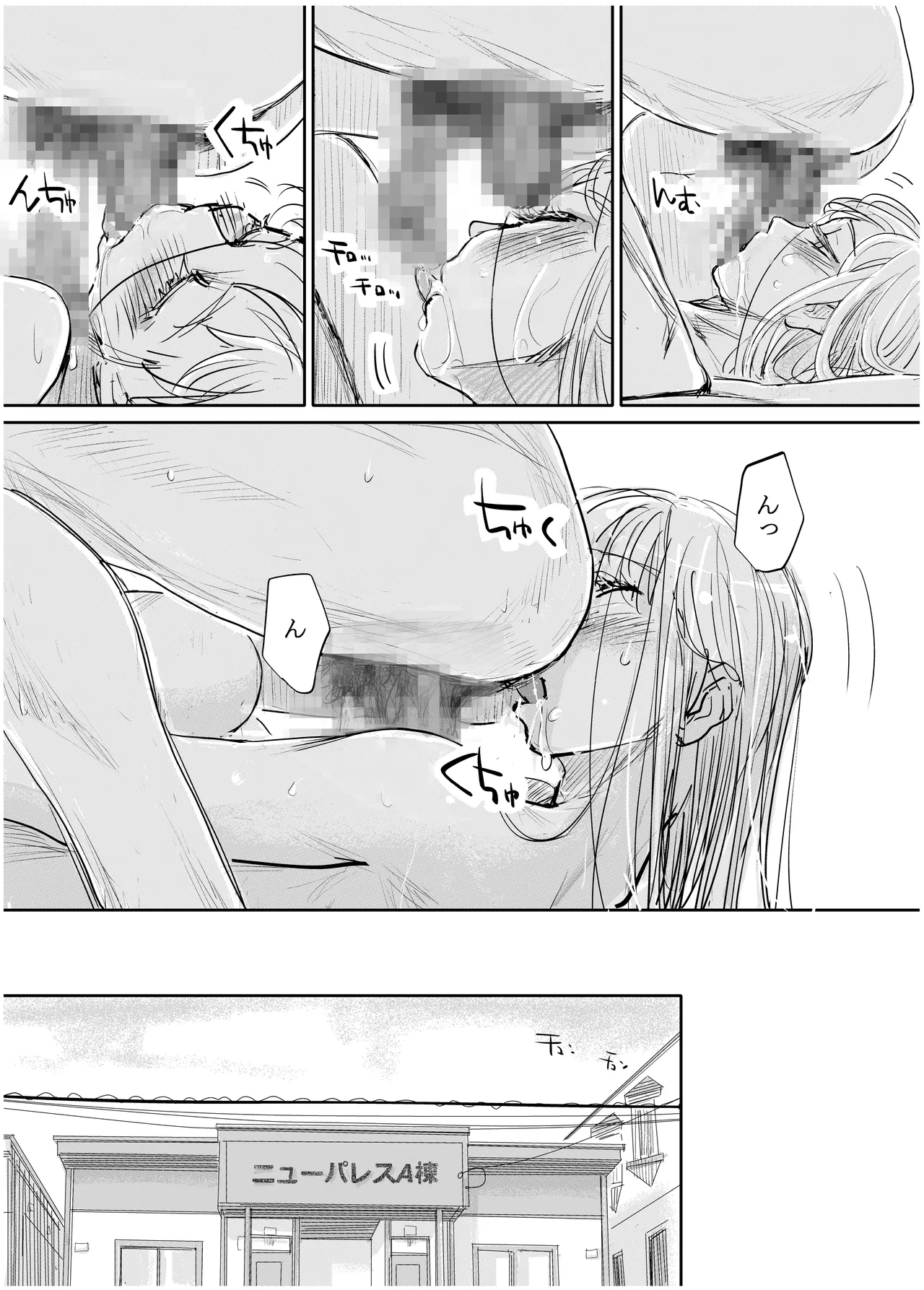 全集 68