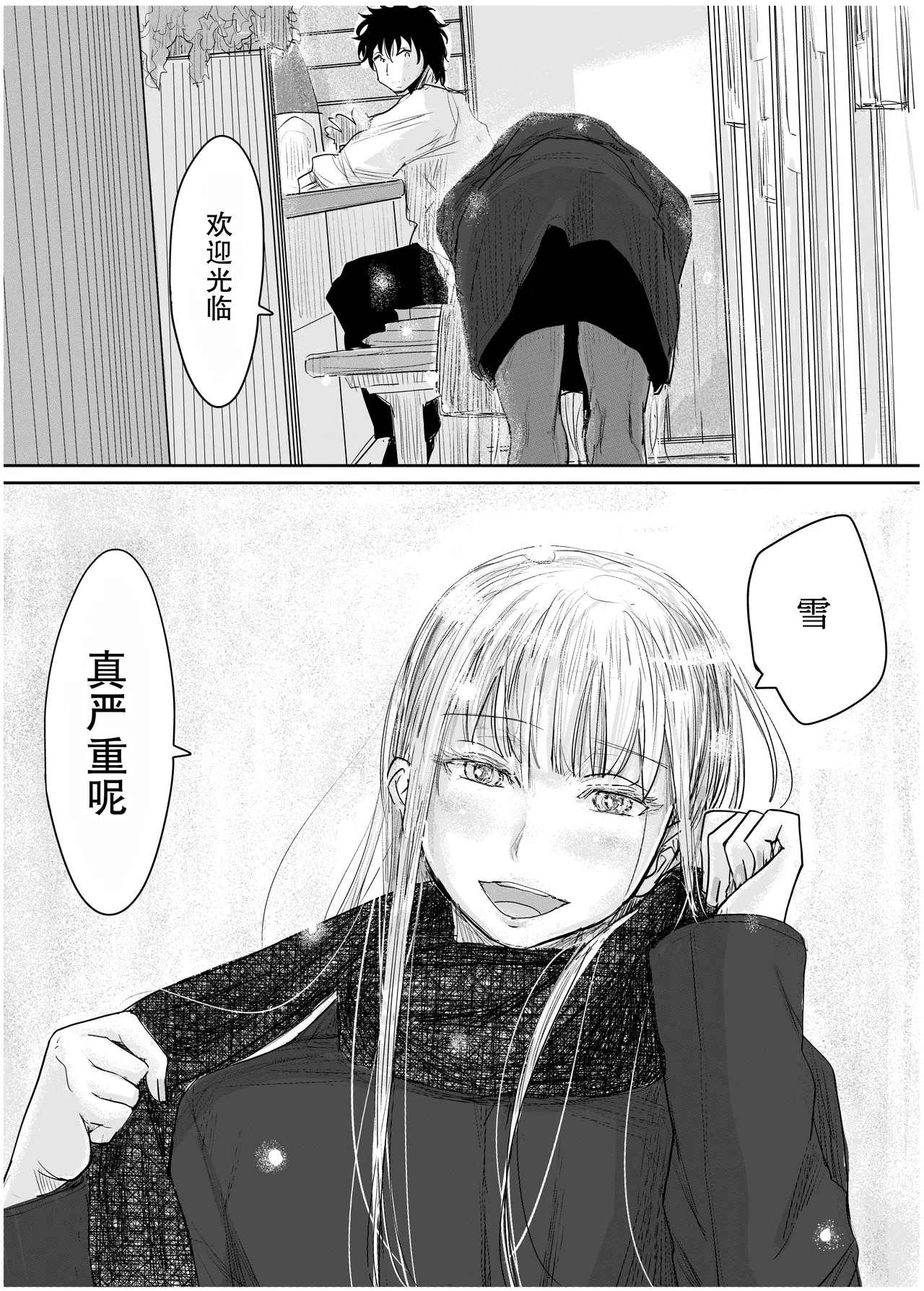 全集 7