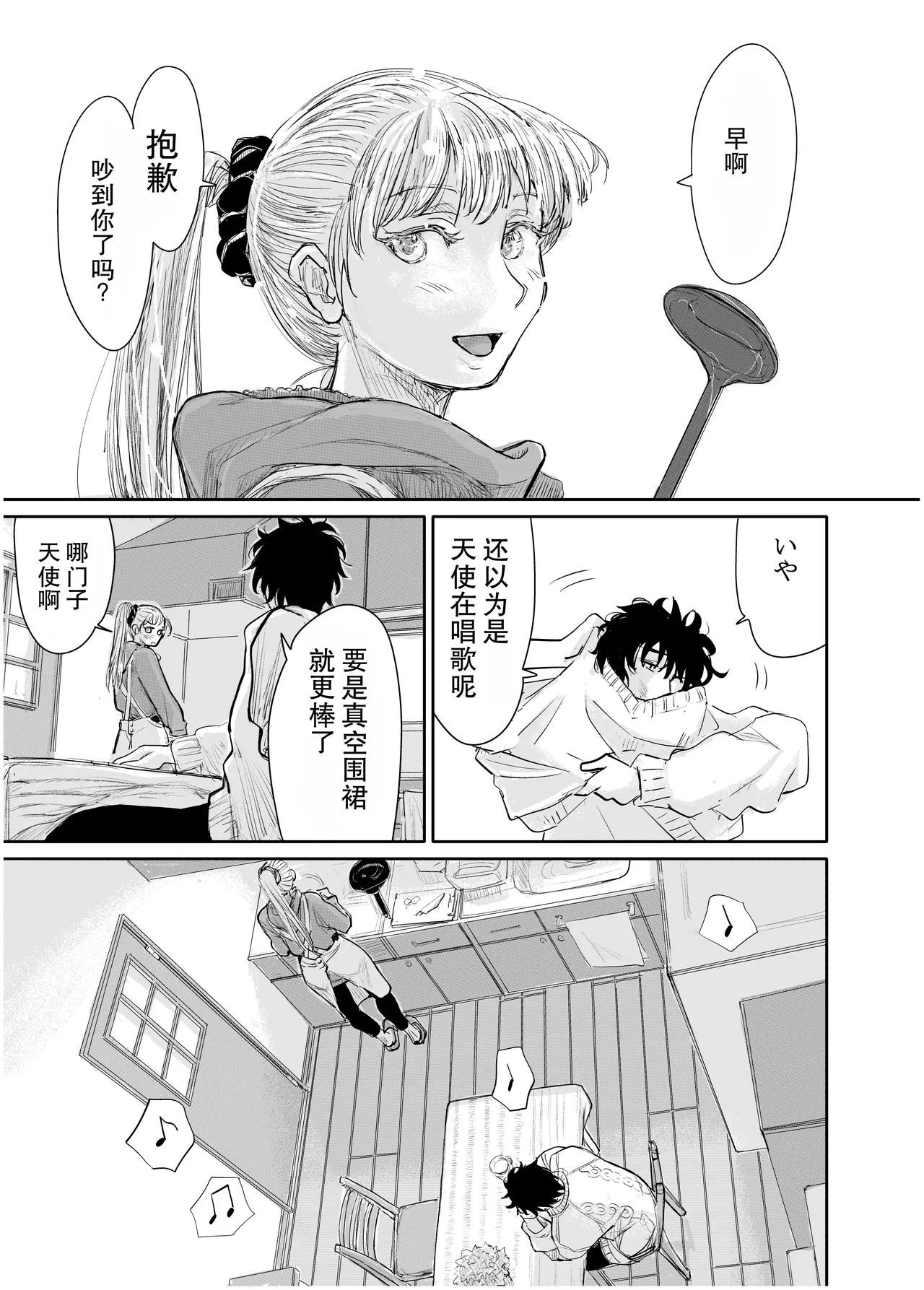 全集 70