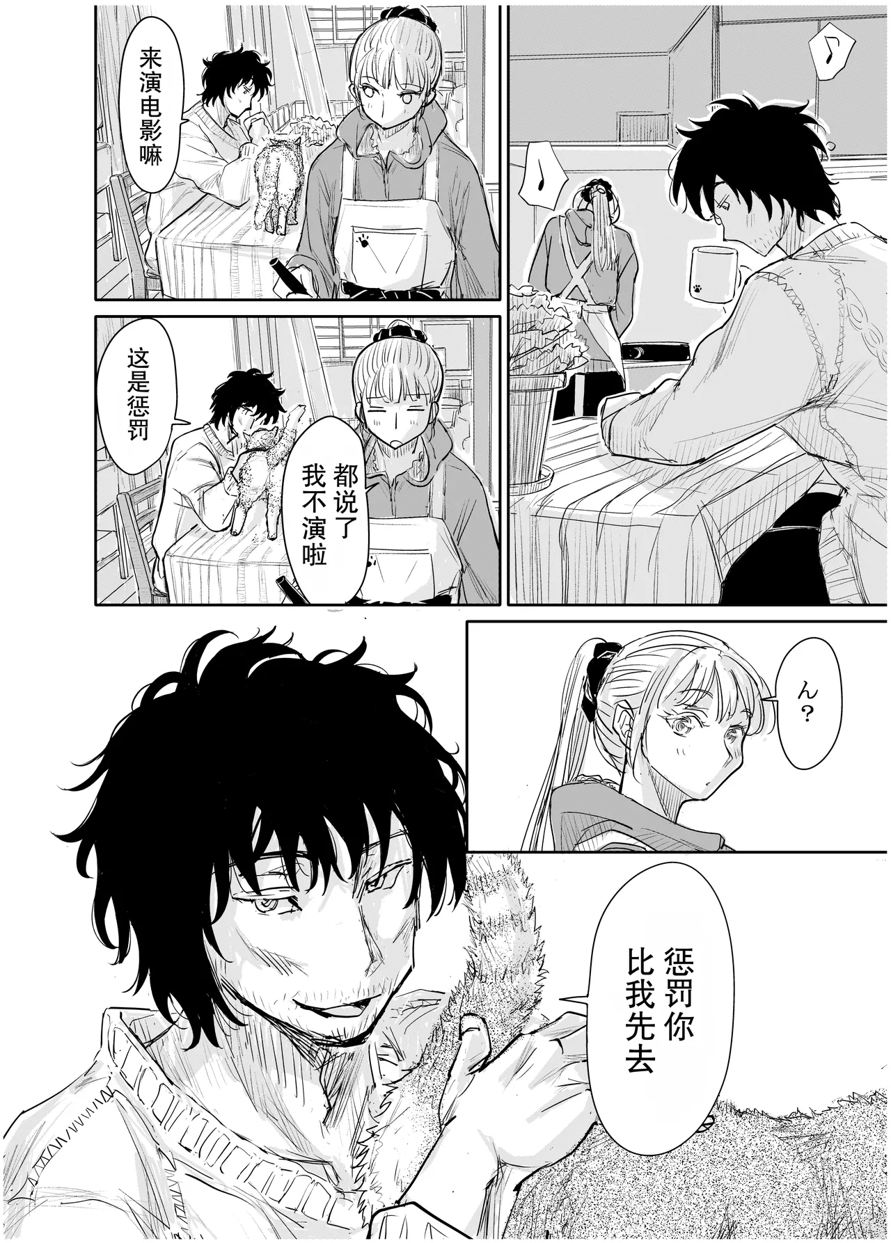 全集 71