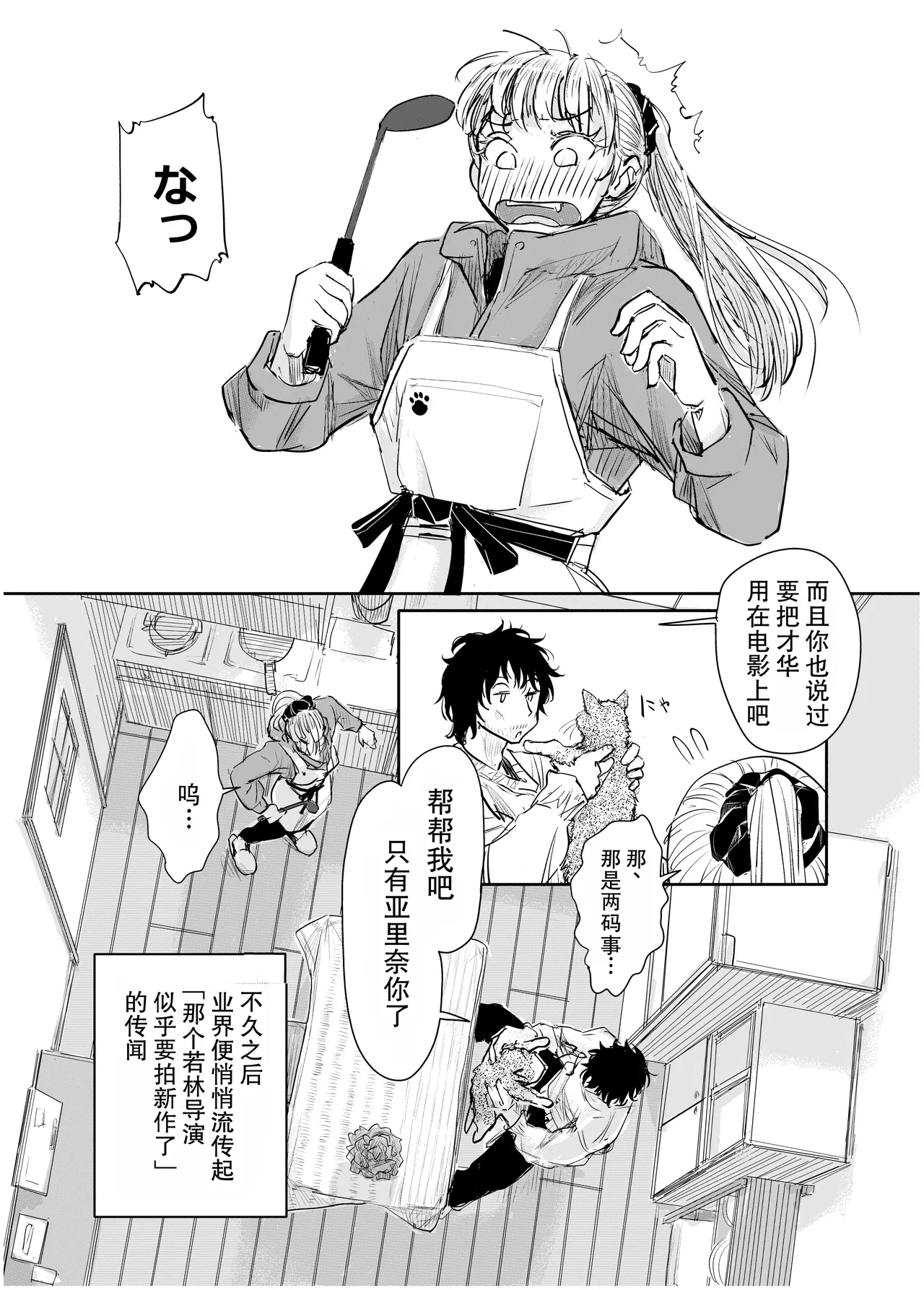 全集 72