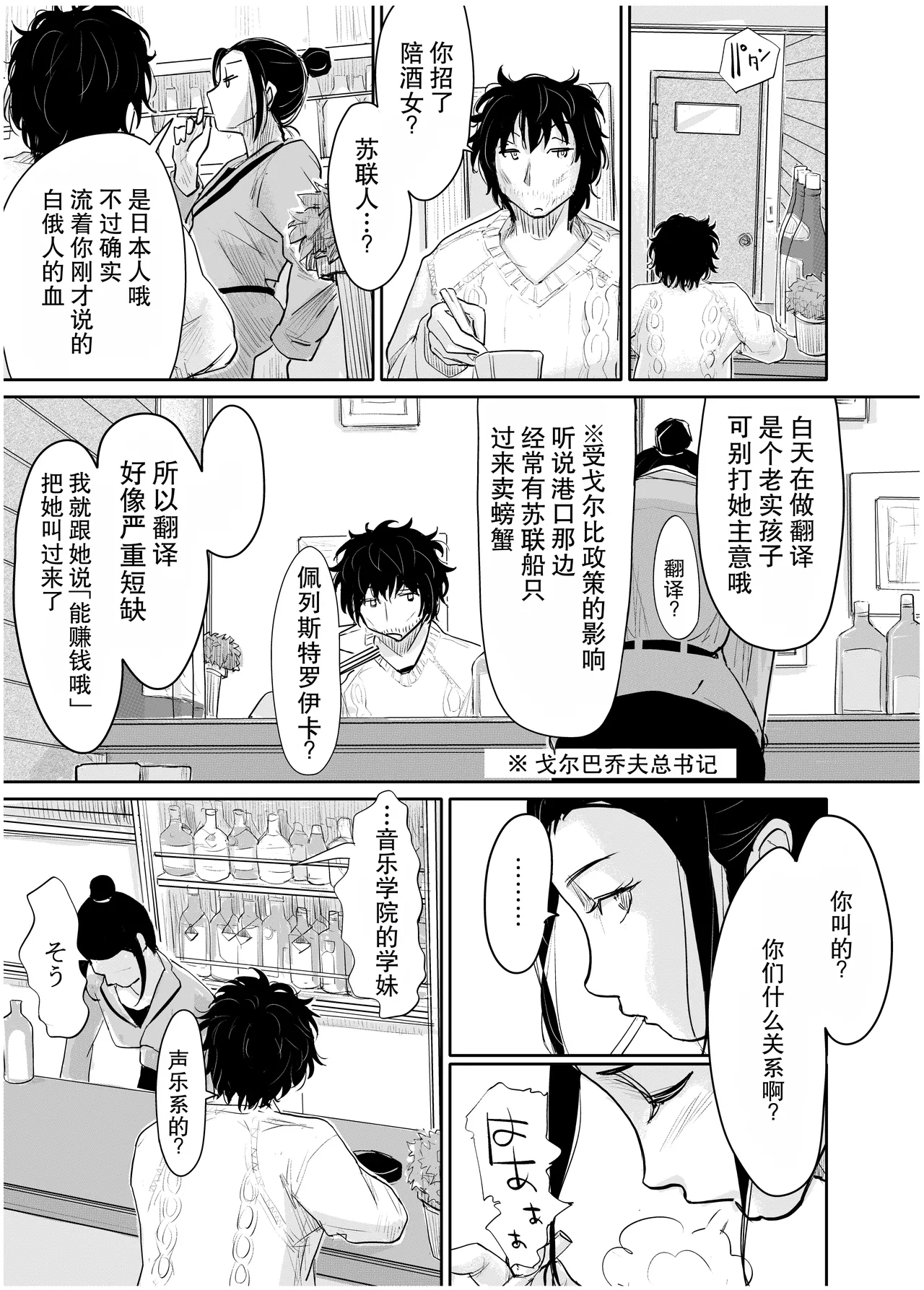 全集 8