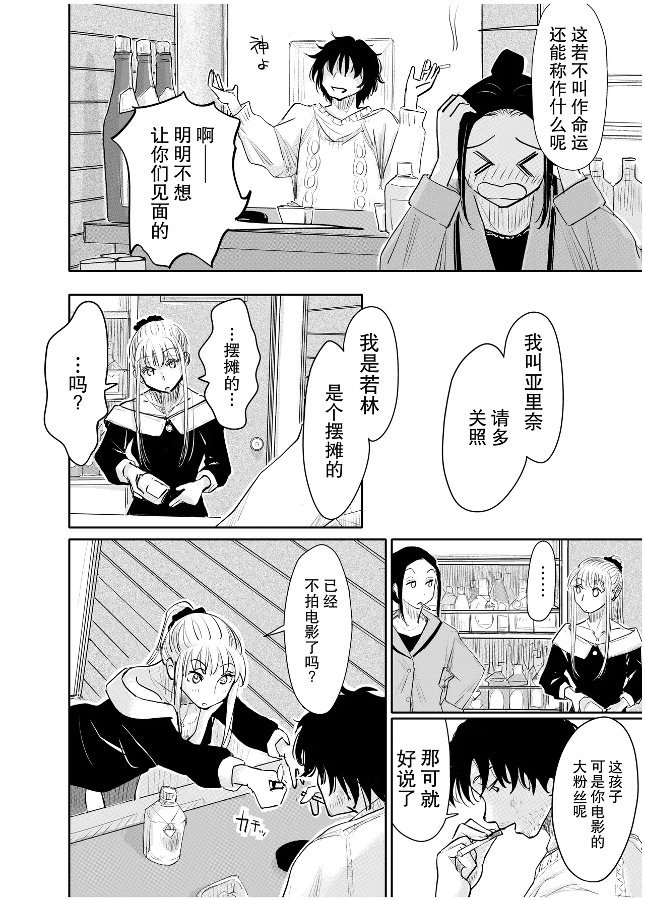 全集 9