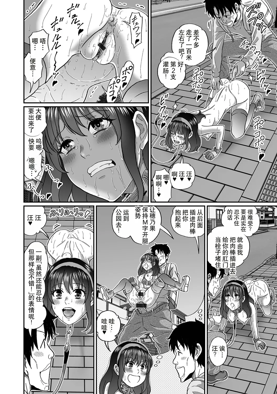 全集 10