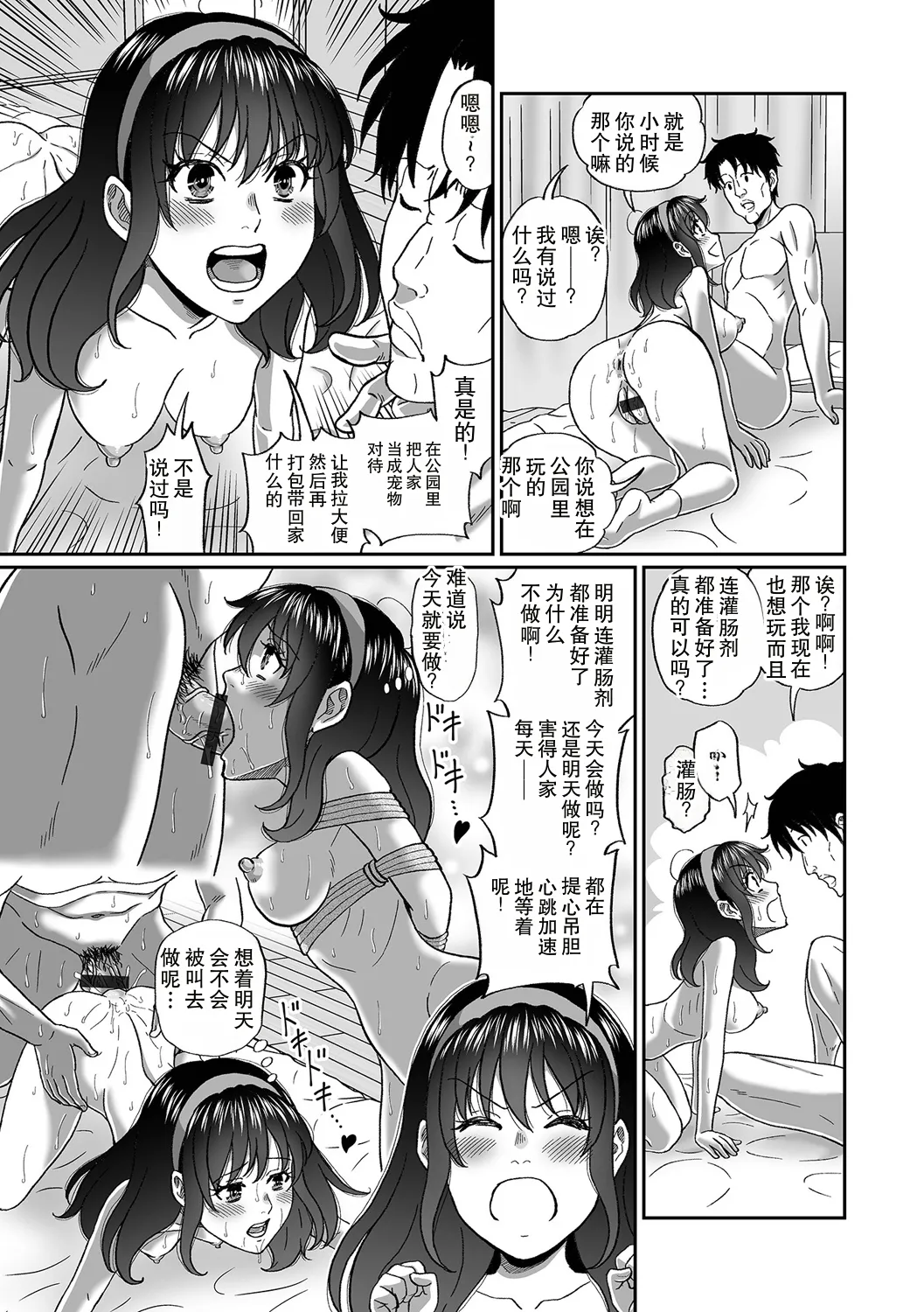 全集 5