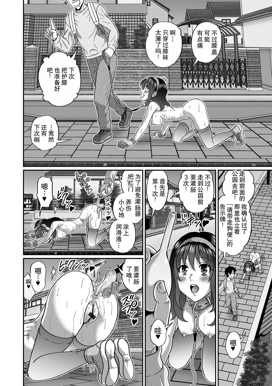 全集 8