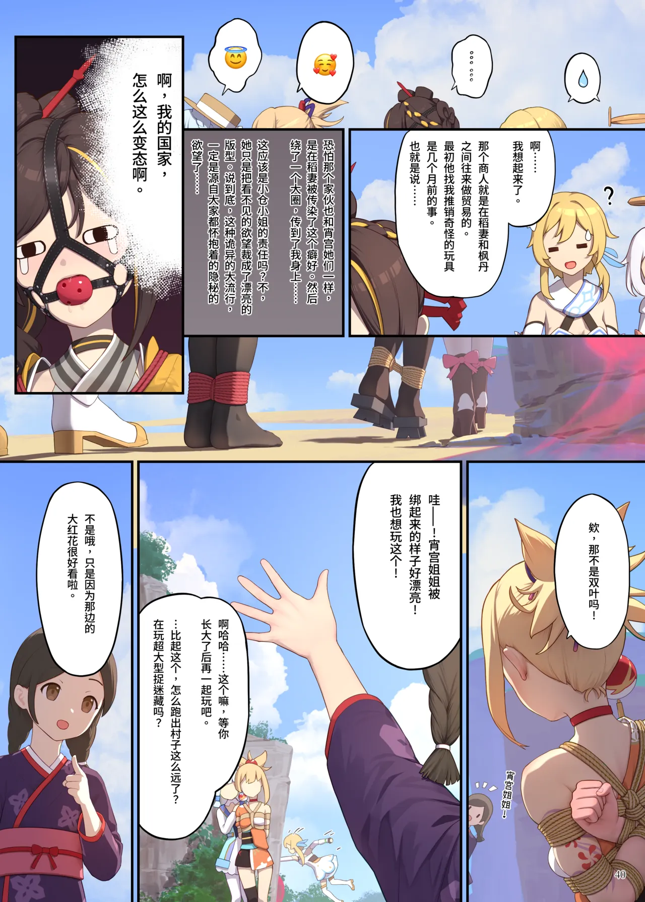 全集 40