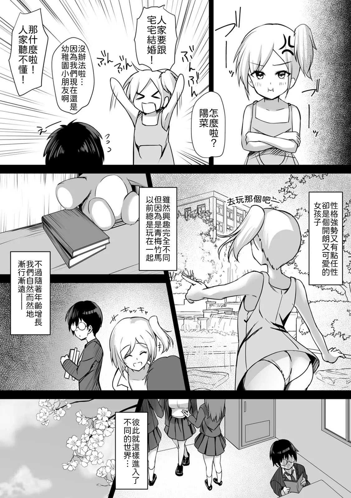 全集 4
