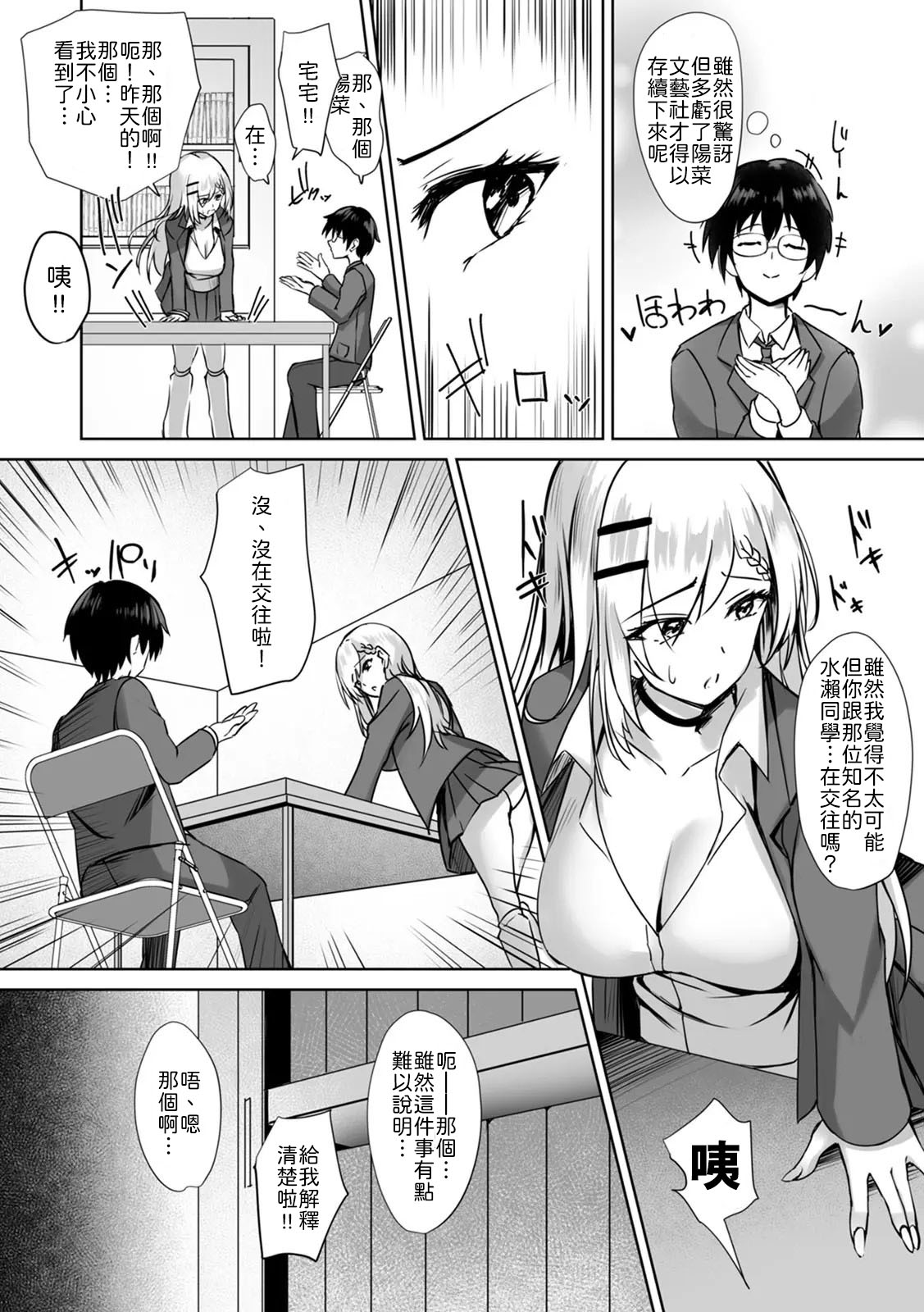 全集 6