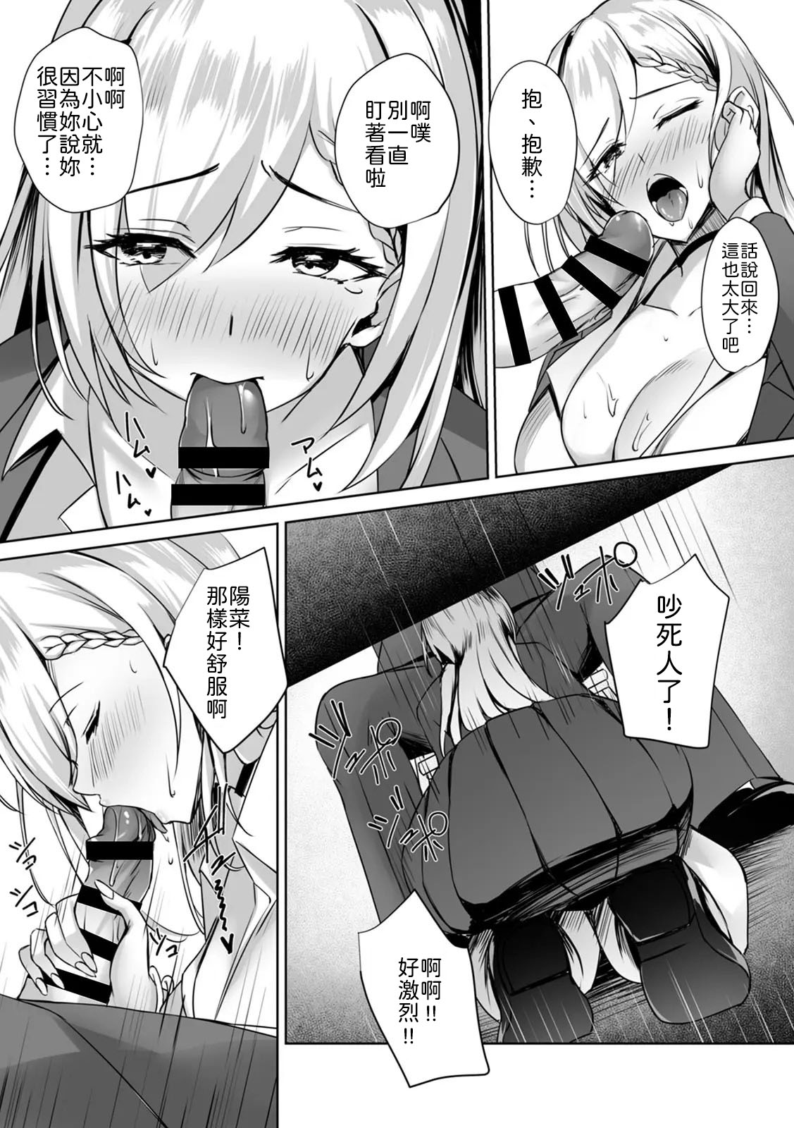 全集 9